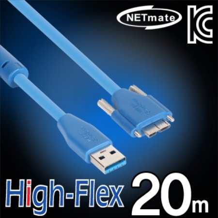 USB3.0 High Flex AM MicroB(Lock)  20m