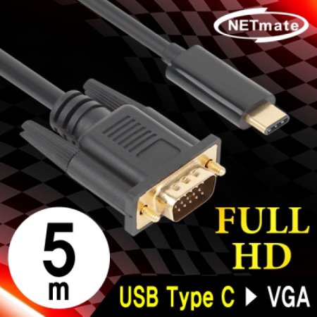 NETmate NMC-CV05 USB3.1 Type C to VGA(RGB) (̺ Ÿ  Alternate Mode)