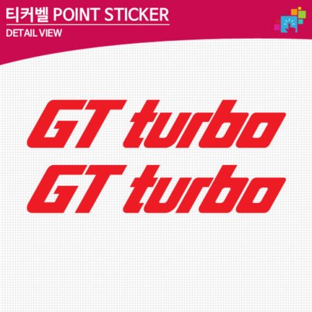 GT ͺ TURBO ΰ ĮƼĿ TKG-15
