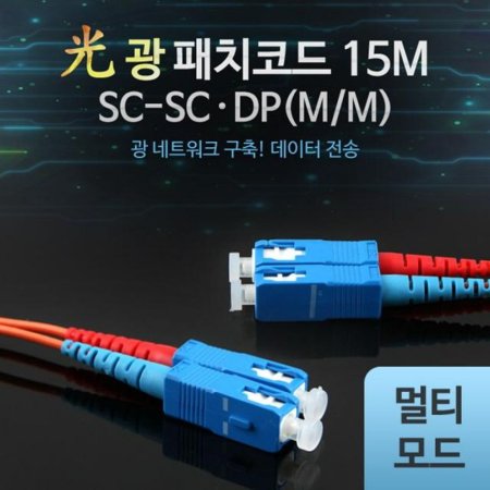 ġڵ (M/M SC-SC DP) 15M/̺(USB/HDMI) (ǰҰ)