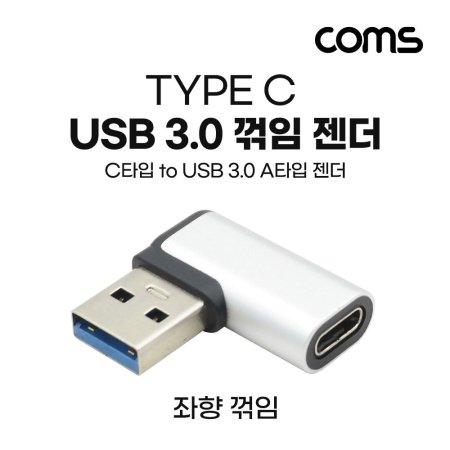 Coms USB 3.1 Type C ȯ CŸ Ⲫ Black