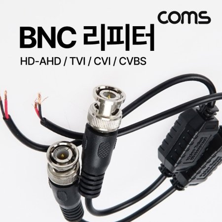 Coms BNC (Balun). CCTV ȣ. 2 Ÿ. C
