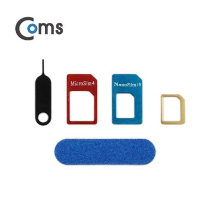 Coms Ĩ USIM ȯȦ (Nano Micro Sim)
