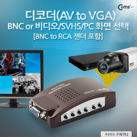ڴ AV to VGA BNC to RCA   BNC FW192