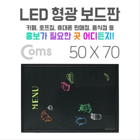 LED   ׿º  50x70cm