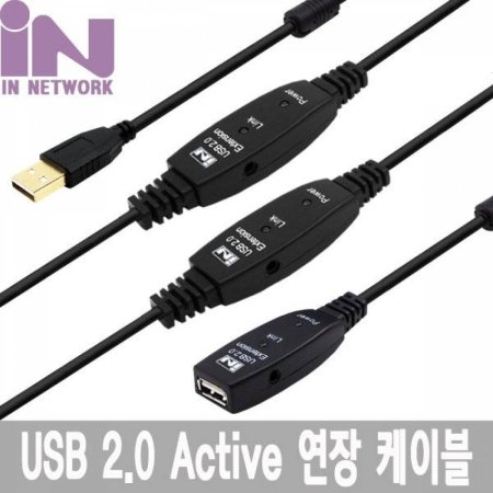IN NETWORK USB 2.0   30M (ƴ ) IN-UEXT30P (ǰҰ)