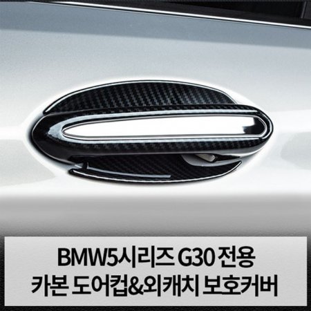 BMW 5ø G30  ĳġ Ŀ