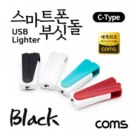 Ʈ USB  Ʈ ν˵ Black