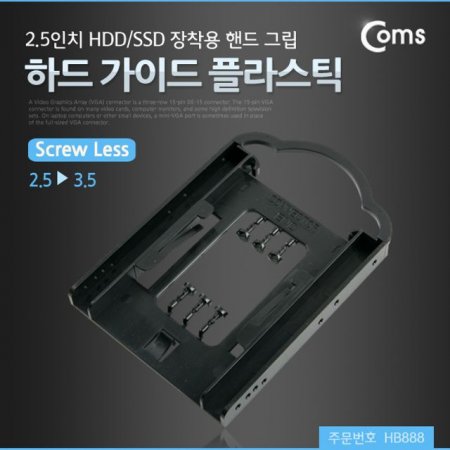 ϵ ̵ öƽ(2.5 3.5) 2.5 HDD SSD 