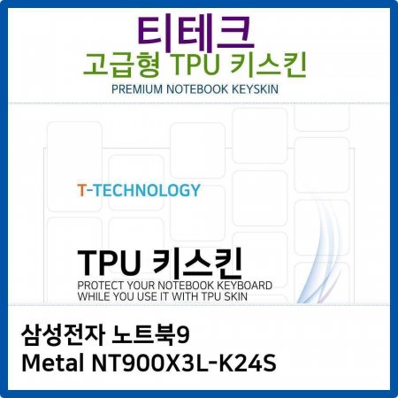 Ｚ Ʈ9 Metal NT900X3L-K24S TPUŰŲ()