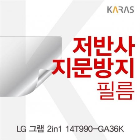 LG ׷ 2in1 14T990-GA36K ݻʸ