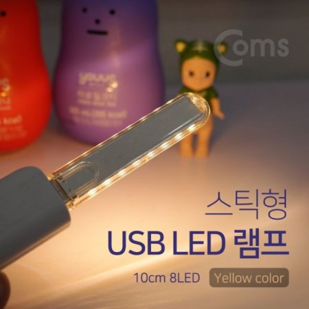 Coms USB LED ƽ 10cm 8LED Yellow