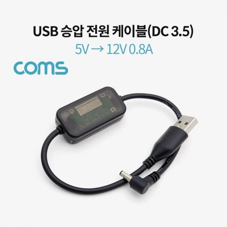 Coms USB  ¾ ̺ 20cm 5V 12V 0.8A
