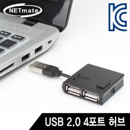 NETmate USB2.0 4Ʈ  ( )