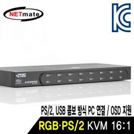 COMBO RGB KVM 161 ġ(PS 2 OSD)