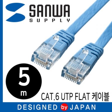 SANWA CAT.6 UTP̷Ʈ FLAT ̺ New 5m