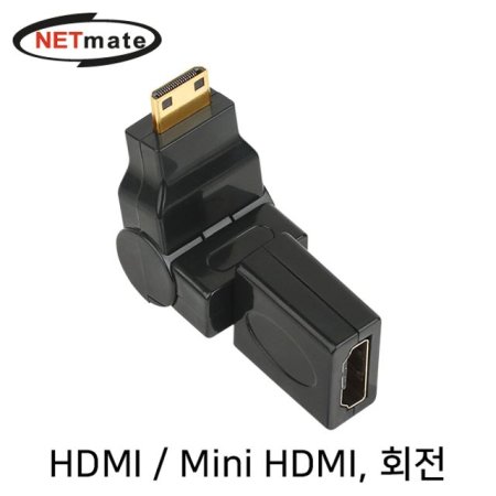 NETmate NMG017 HDMI / Mini HDMI 회전 젠더