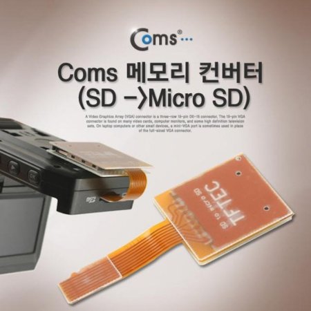 ޸  SD -Micro SD ǻ ֺ