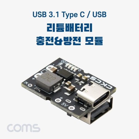 Coms USB 3.1(Type C) USB A Type Ƭ 