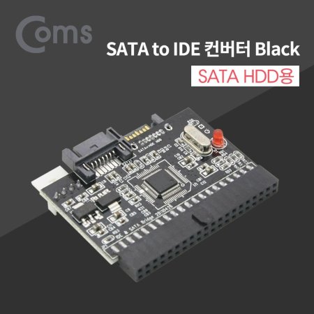 Coms SATA (SATA HDD) SATA to IDE (SA
