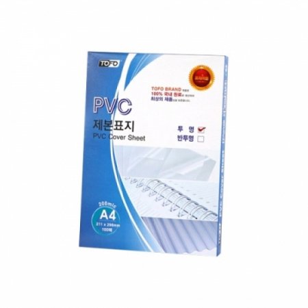 ̿̽ PVC ǥ  A4 0.2mm 200mic / 100 / 101541