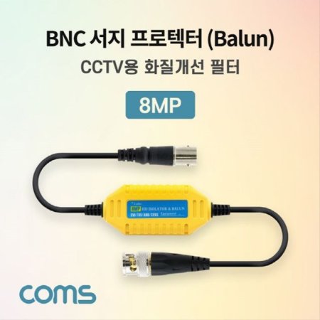 BNC   Balun CCTV ȭ  BB717