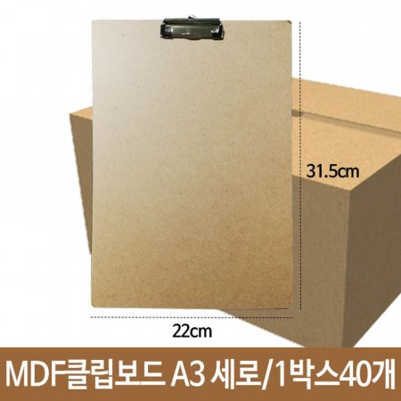 MDF Ŭ  A3  ̰ mdf-32