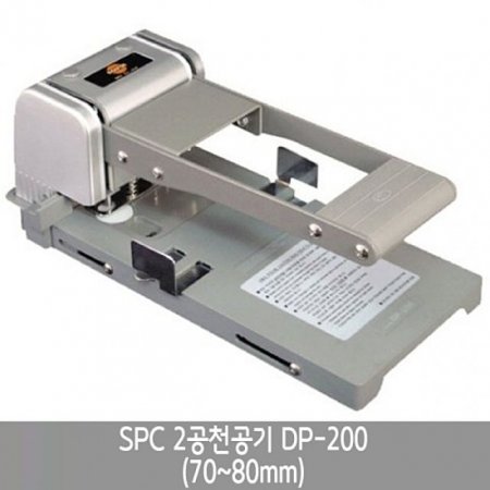 SPC 2õ DP-200 /