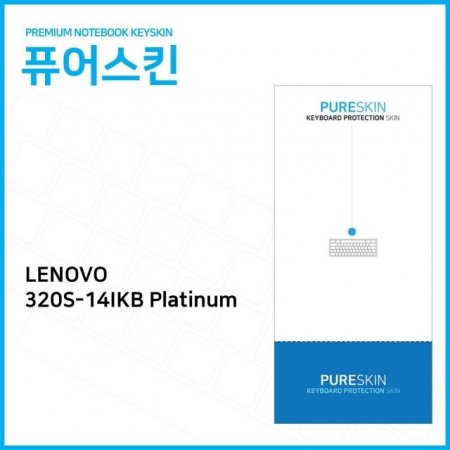 (IT) 뺸 ̵е 320S-14IKB Platinum Ǹ ŰŲ