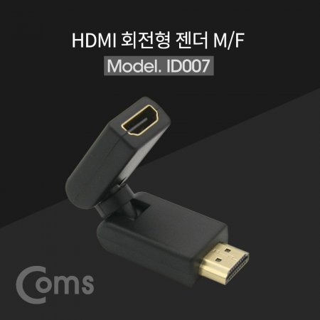 Coms HDMI ( MF ȸ)