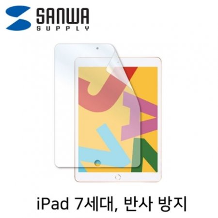 iPad 7 ݻ   ȣ ʸ