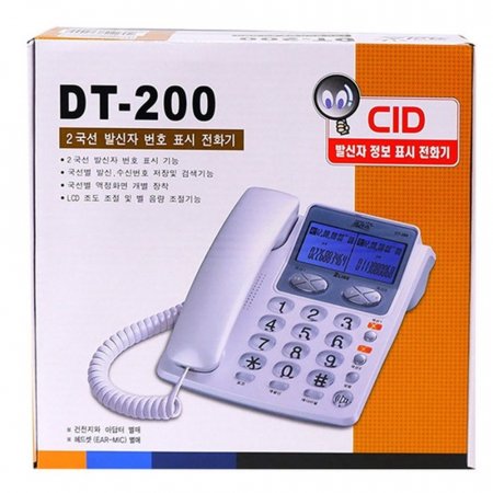 ڷ ȭ(DT-200)
