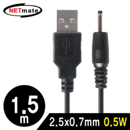 NETmate NMC-UP075 USB  ̺ 1.5m (2.5x0.7mm/