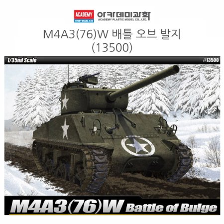 ī 135 M4A3(76)W Ʋ   (13500)