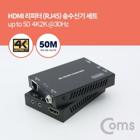 Coms HDMI  50M 4K2K@30Hz