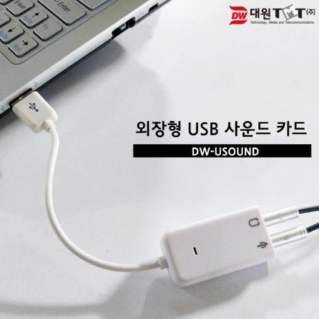   USB2.0  ī DW-USOUND