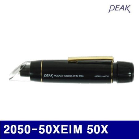 ũ 130-0446 Ȯ() 2050-50XEIM 50X 1.7mm (1EA)