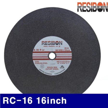 (ȭ) 2550174 ܼ RC-16 16Inch 405mm (20) ()
