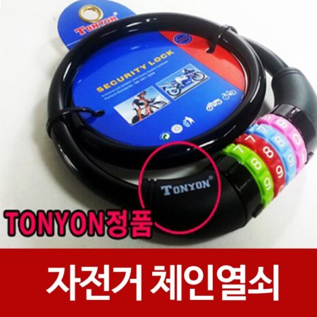 TONYON   ٿ뵵 üο TY-427-3 üζ