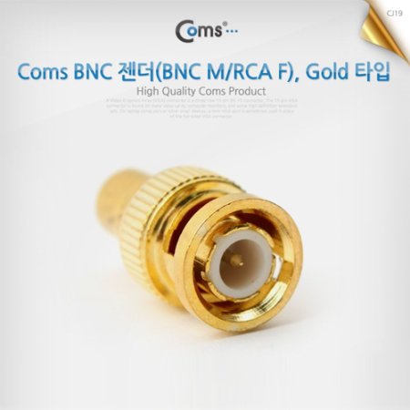 Coms BNC (BNC M RCA F). GoldŸ