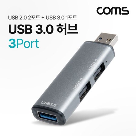 Coms USB 3.0  3Ʈ