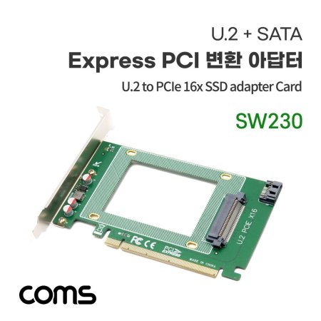 Coms PCI Express ȯ  U.2 NVME SFF-8639 to