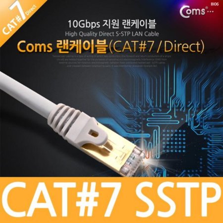 CAT7 STP ̷Ʈ ̺ 20M/̺(USB/HDMI) (ǰҰ)
