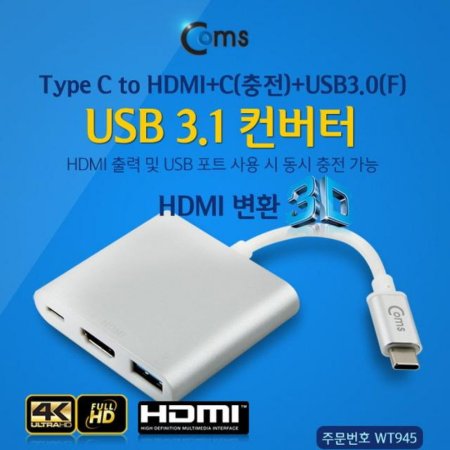 USB3.1 (TYPE C) HDMI ȯ/Type C to HDMI C() USB3.0(F) 4K2K/USB to  (ǰҰ)