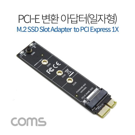 Coms Express PCI ȯ ƴ NVME SSD M2 to PCI-E 1x  (ǰҰ)