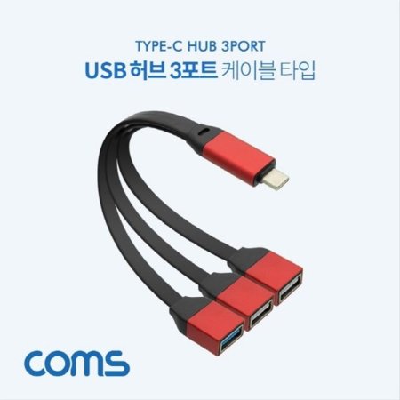 USB 3.1 Type C to USB 3.0x1 USB 2.0x2 Y  3
