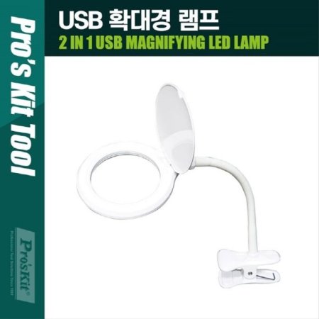 MA-1010U USB Ȯ  1.75x 250 ֹ 