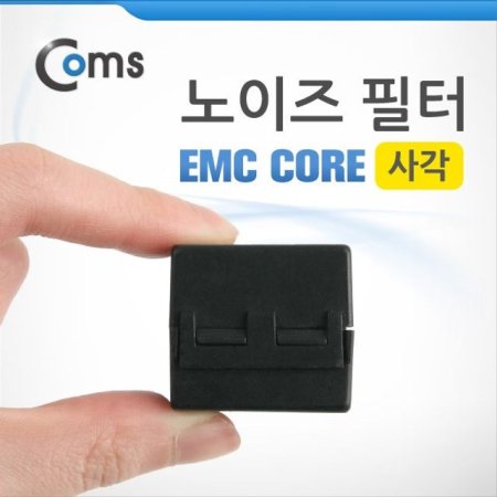   EMC Core 13mm 簢 Ʈ ھ