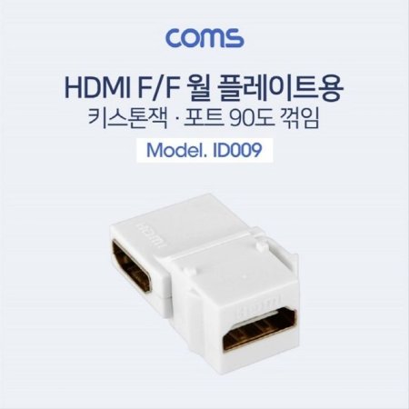 HDMI  ÷Ʈ Ű F to F 