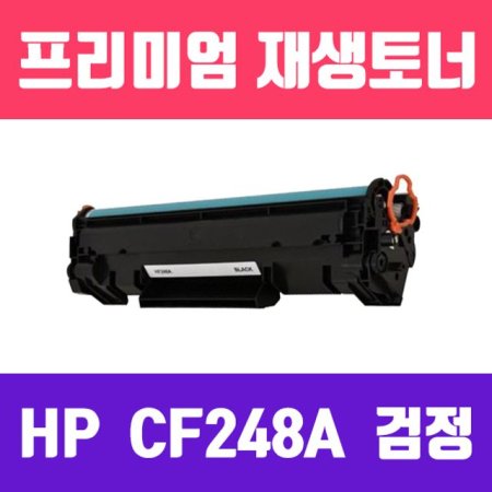 HP CF248A (2/// 